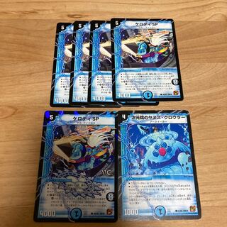 [旧枠！] ケロディSP、次元院のヤヌス・クロウラー