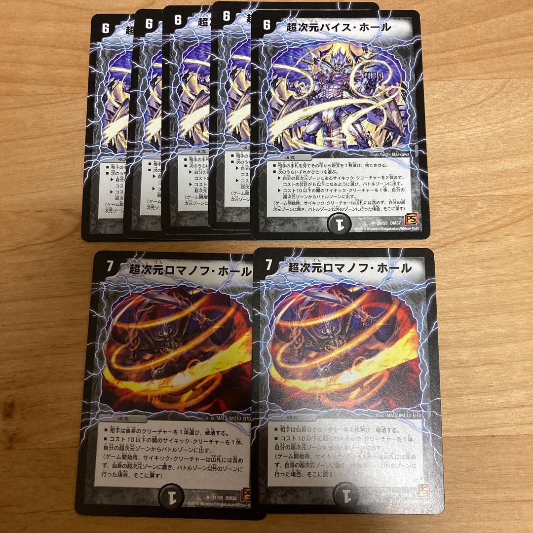 [Old Frame!] Psychic dimension Vice Hall, Psychic dimension Romanov Hall