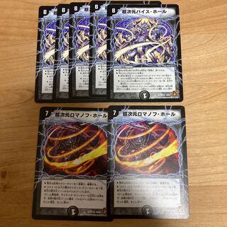 [Old Frame!] Psychic dimension Vice Hall, Psychic dimension Romanov Hall