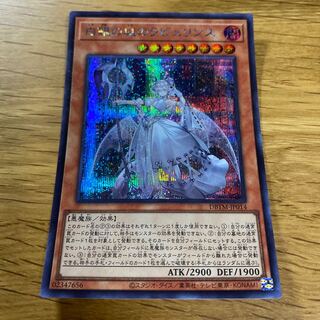 【PSA10】白銀の城のラビュリンス　シークレット Amazon.co.jp: 遊 戯 王 白銀の城のラビュリンス シークレット