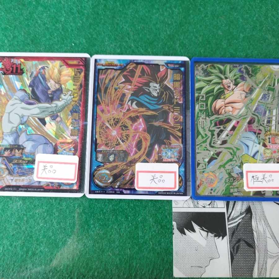 ドラゴンボールヒーローズ