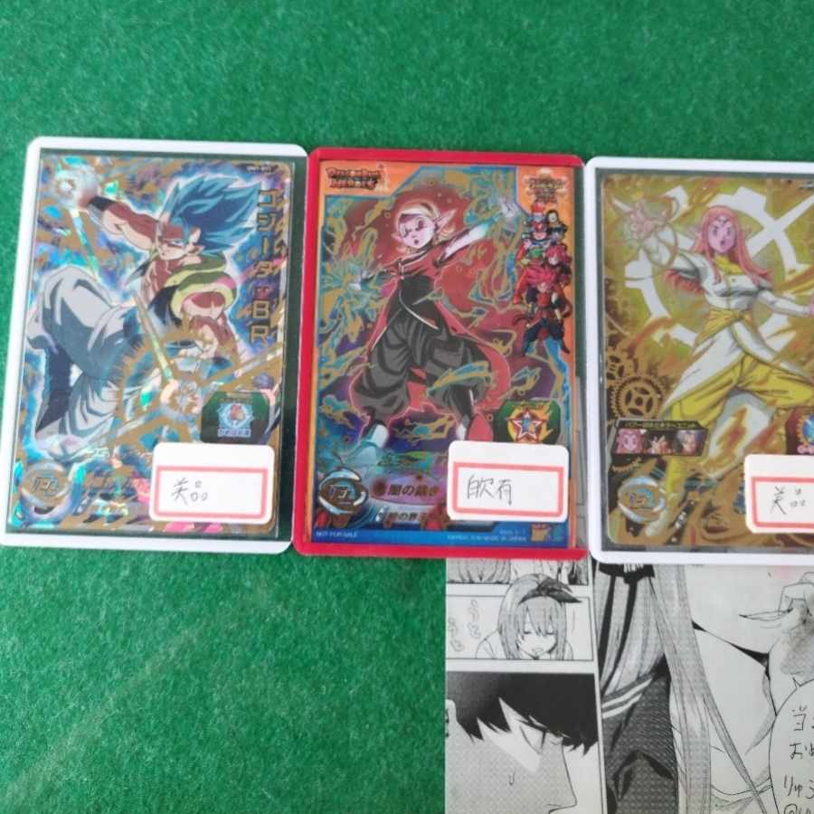 ドラゴンボールヒーローズ