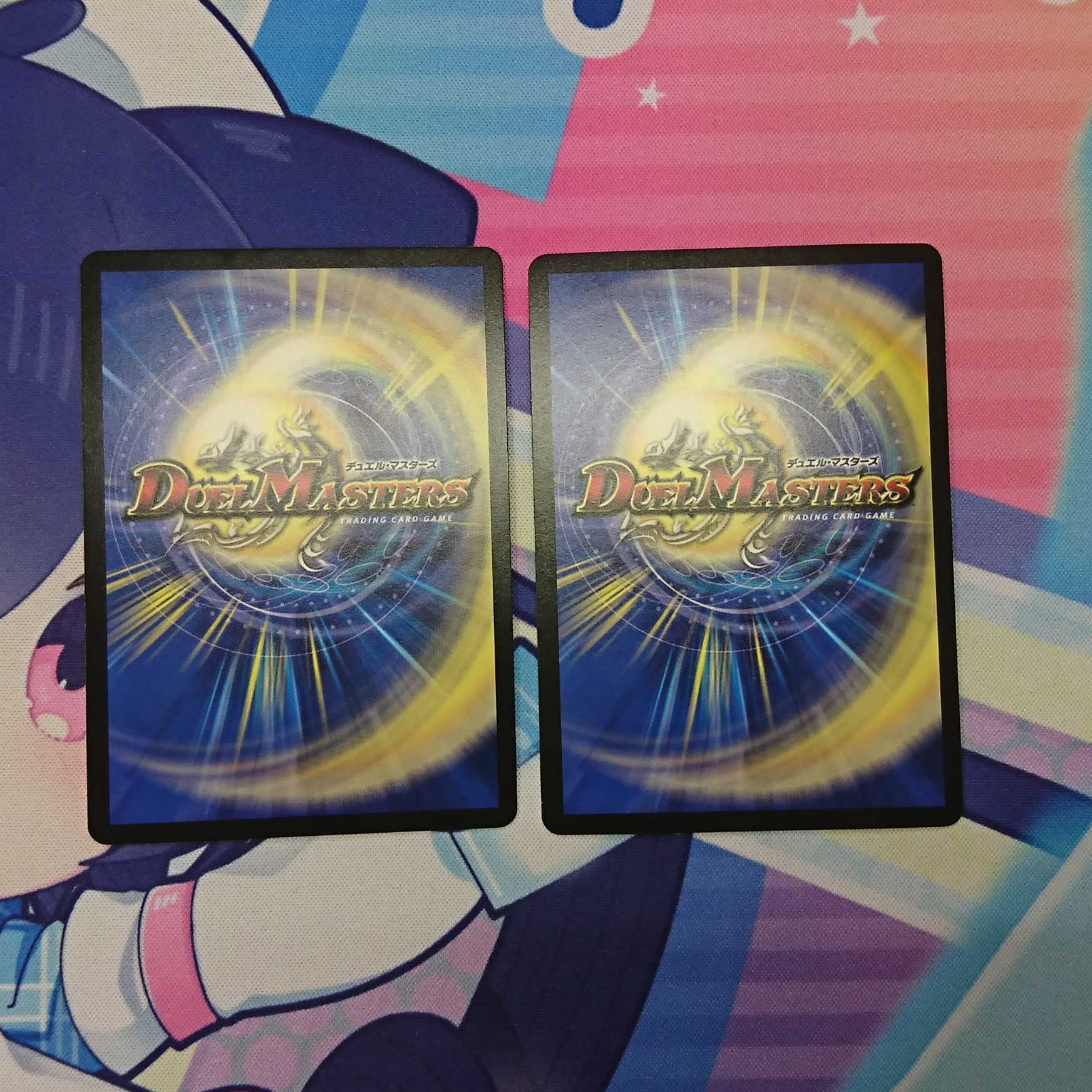 燃える革命ドギラゴン　2枚セット