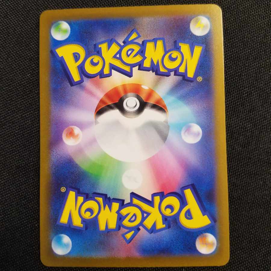 ケルディオ AR 179/172