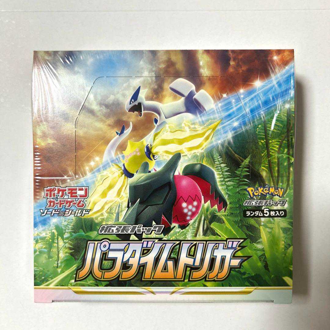 ポケモンカードゲーム パラダイムトリガー 1box シュリンク付き