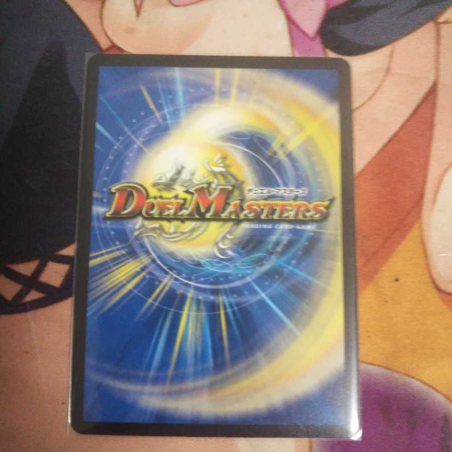 ライマー・ドルイド 一枚