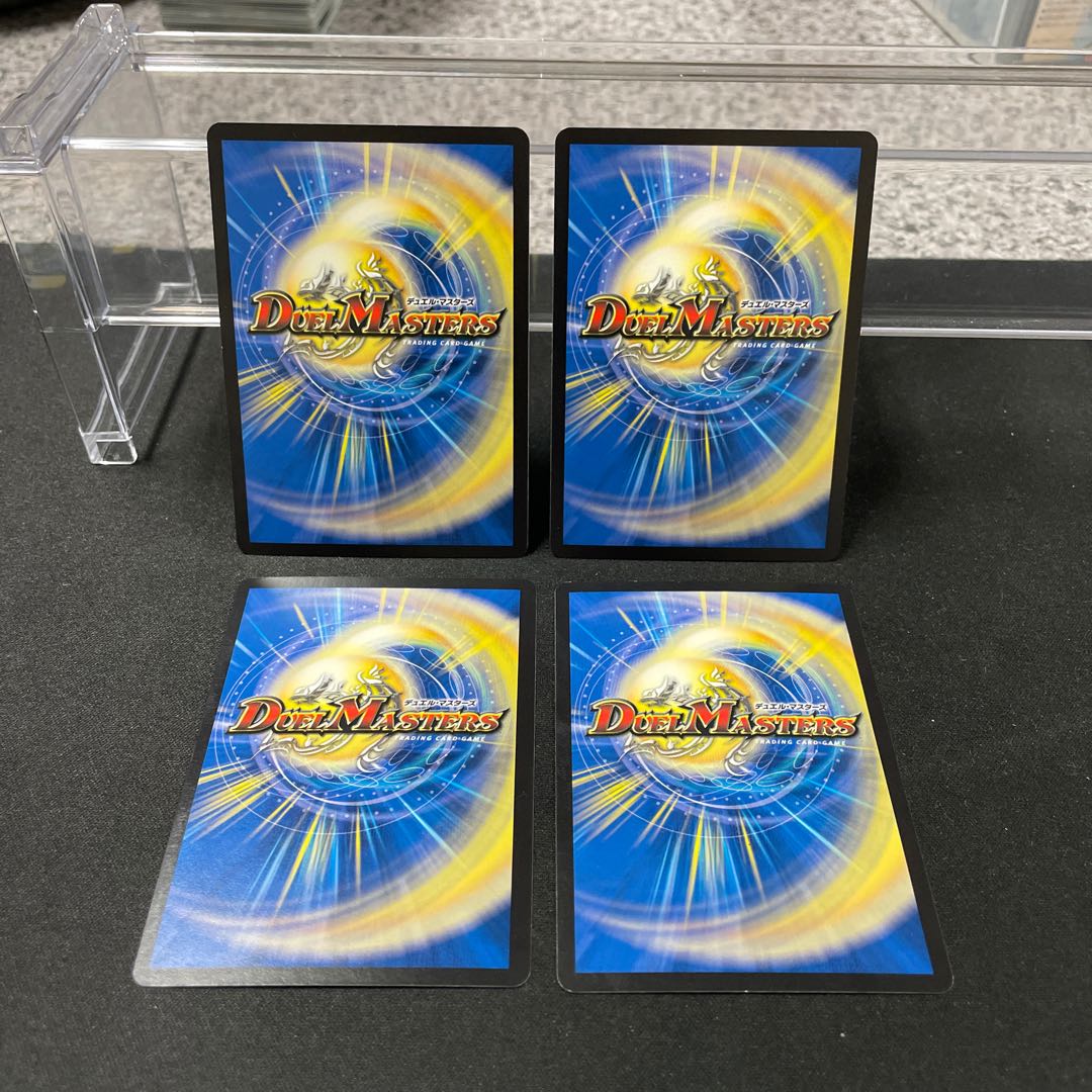 検問の守り 輝羅 U 33/95