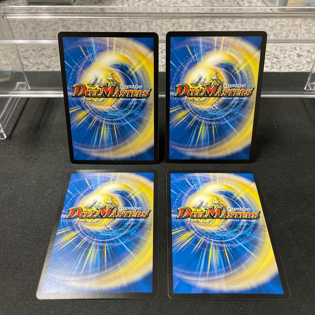 検問の守り 輝羅 U 33/95 ②