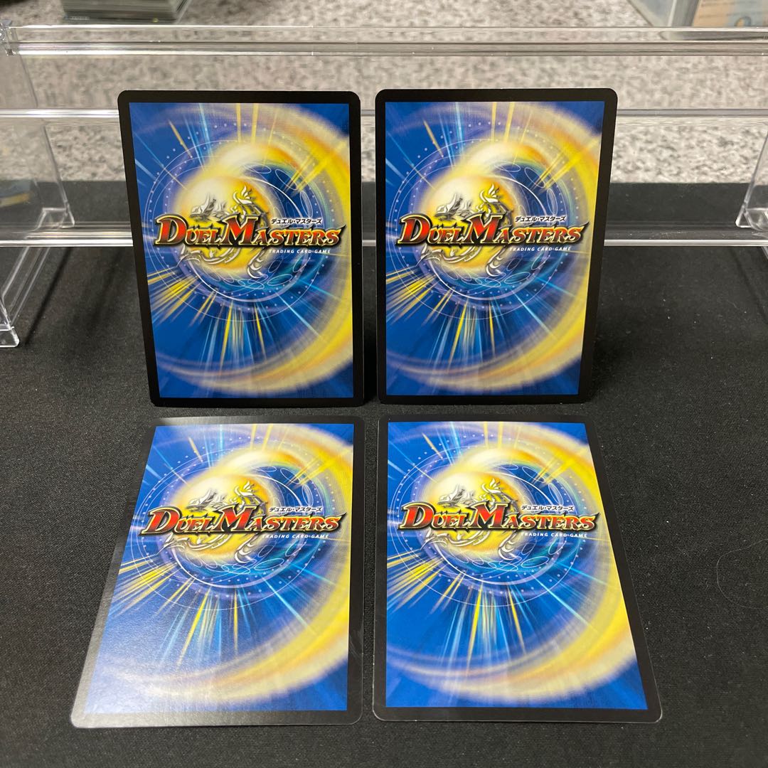 検問の守り 輝羅 U 33/95 ③