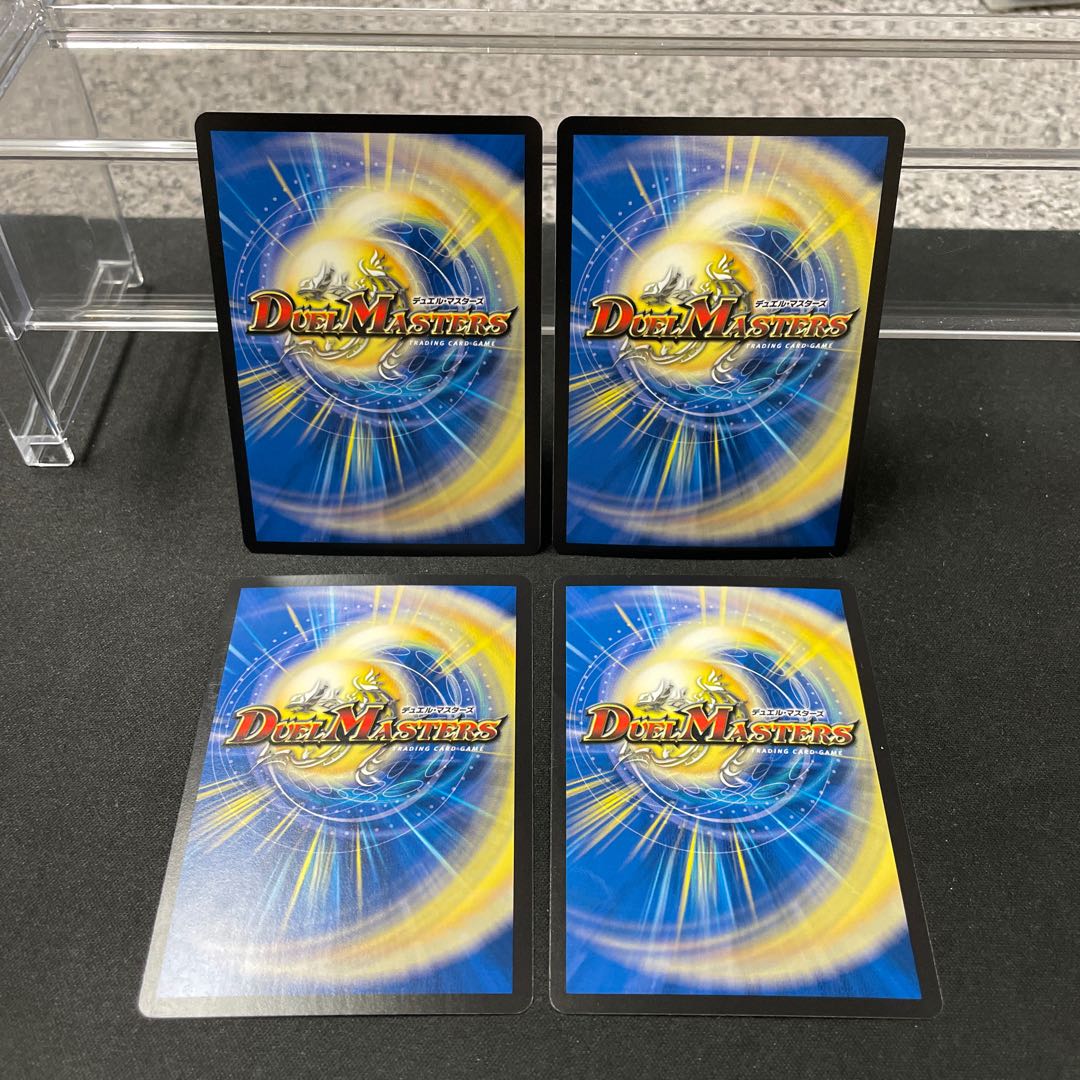 検問の守り 輝羅 U 33/95 ⑤