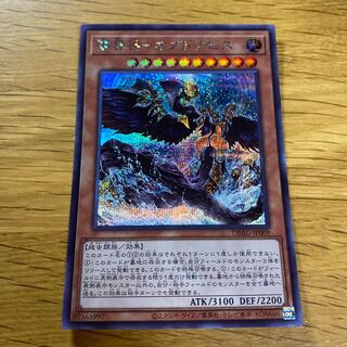 遊戯王 - 即日発送！【溟界】デッキ　遊戯王　冥界　溟界神-ネフェルアビス　溟界神-オグドアビス　溟界王-アロン　溟界の黄昏-カース　溟界の滓-ナイア　溟界の滓-ヌル　溟界妃-アミュネシア 即日発送！【溟界】デッキ 遊戯王 冥界 溟界神-ネフェルアビス