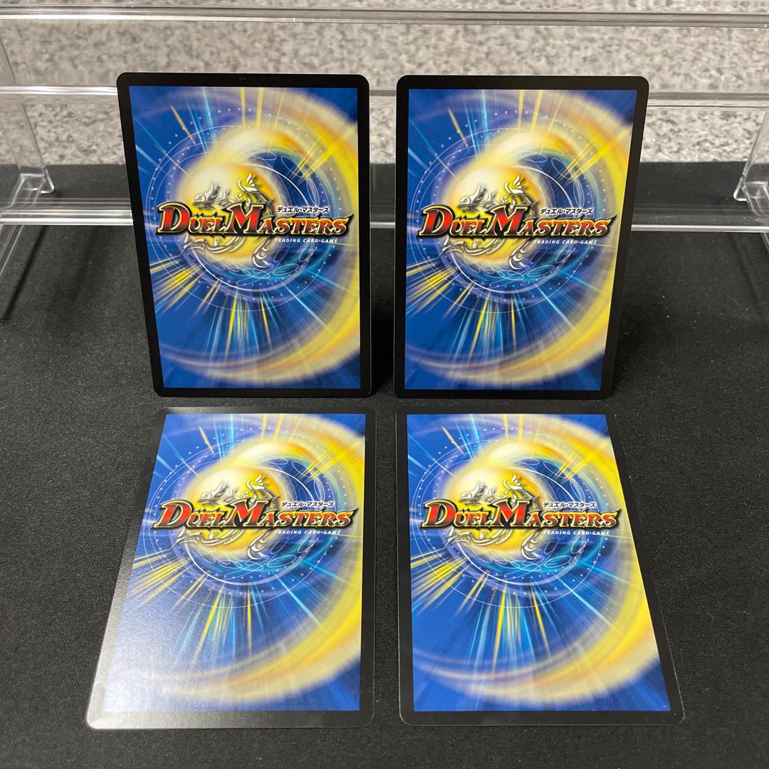 DG-パルテノン -龍の創り出される地- R 48/138