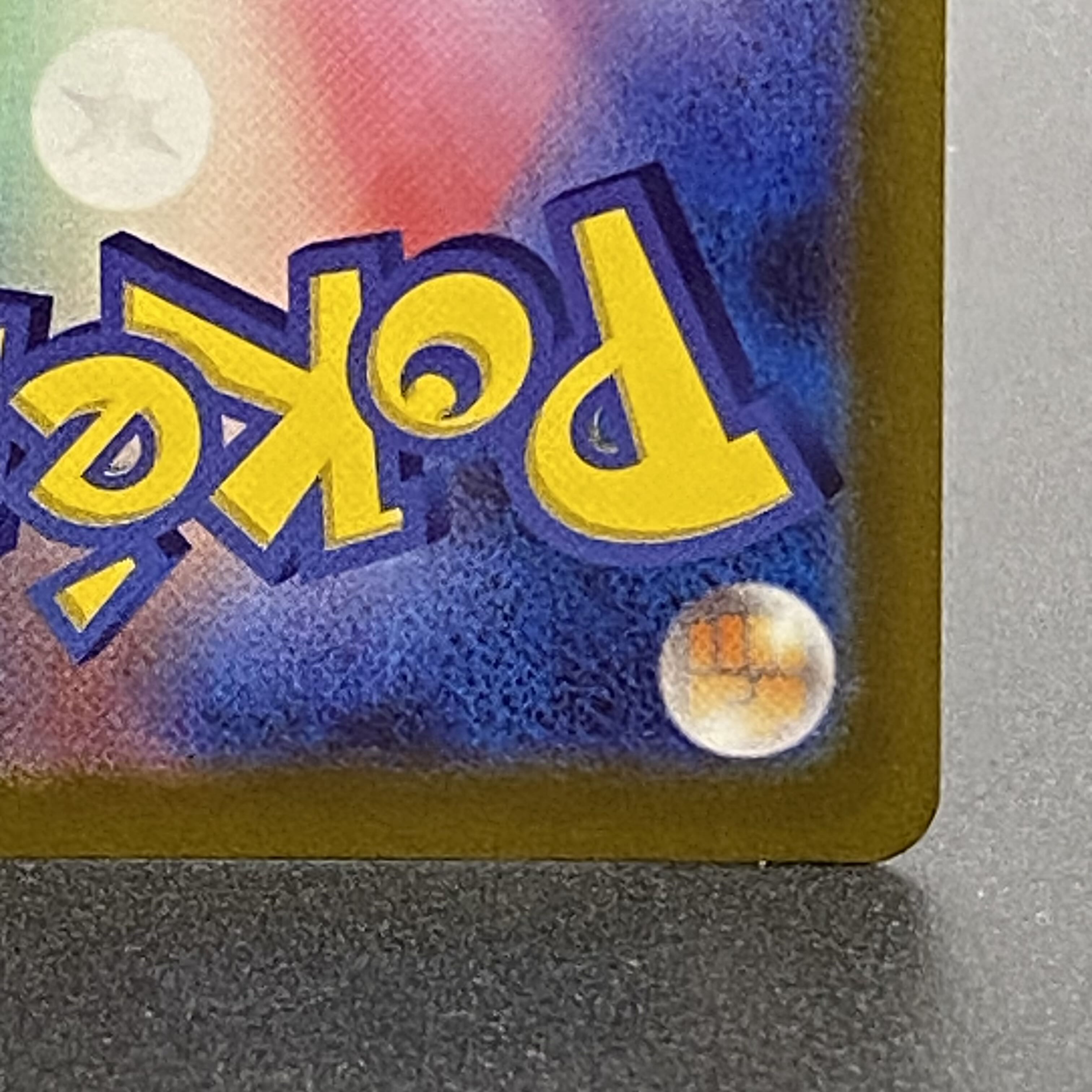 ミモザ SAR 105/078