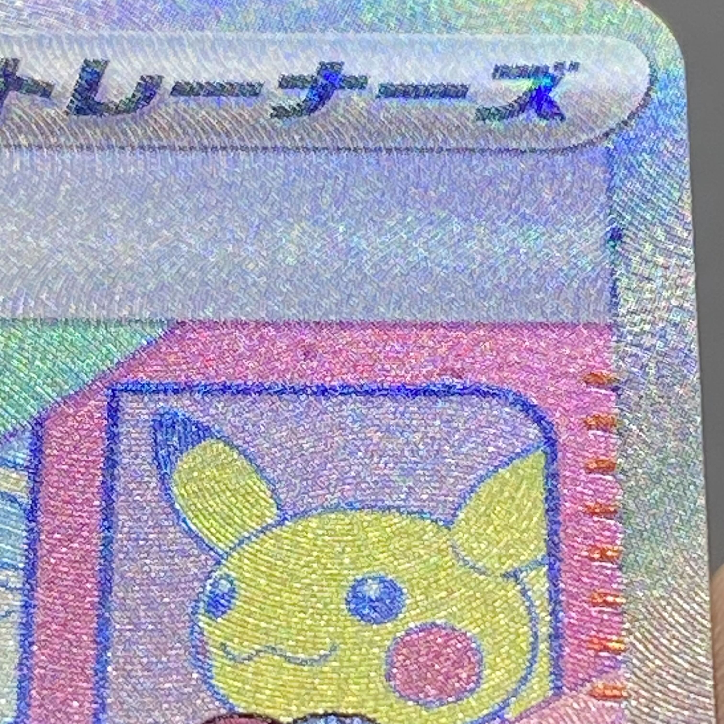 ミモザ SAR 105/078