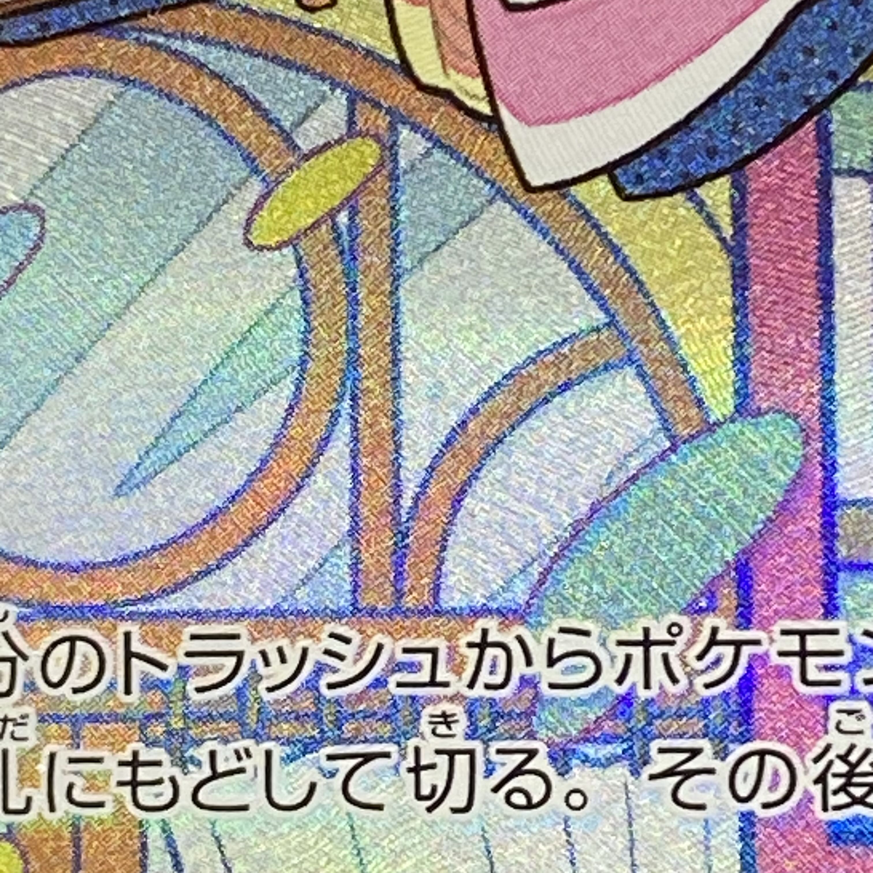 ミモザ SAR 105/078