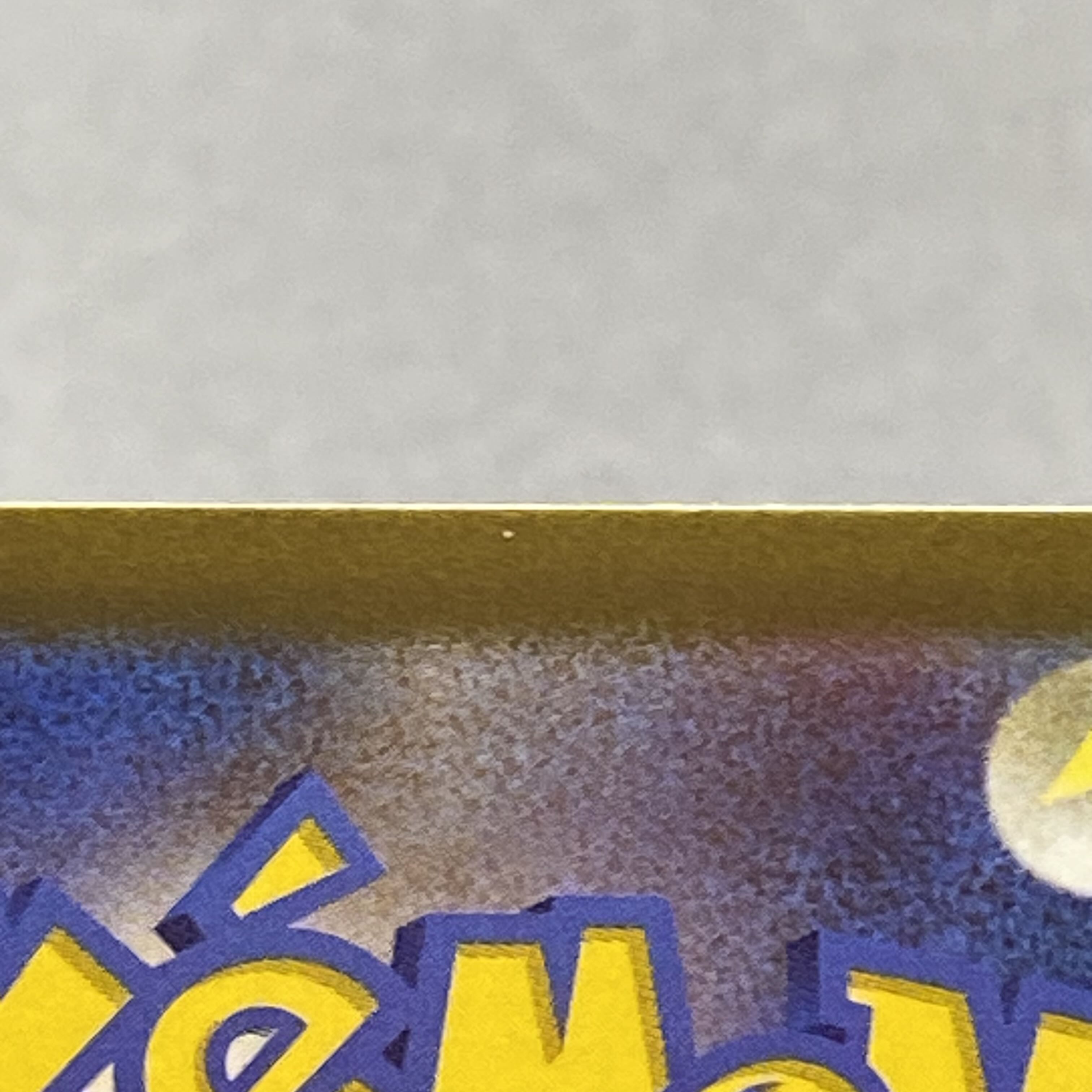 ミモザ SAR 105/078