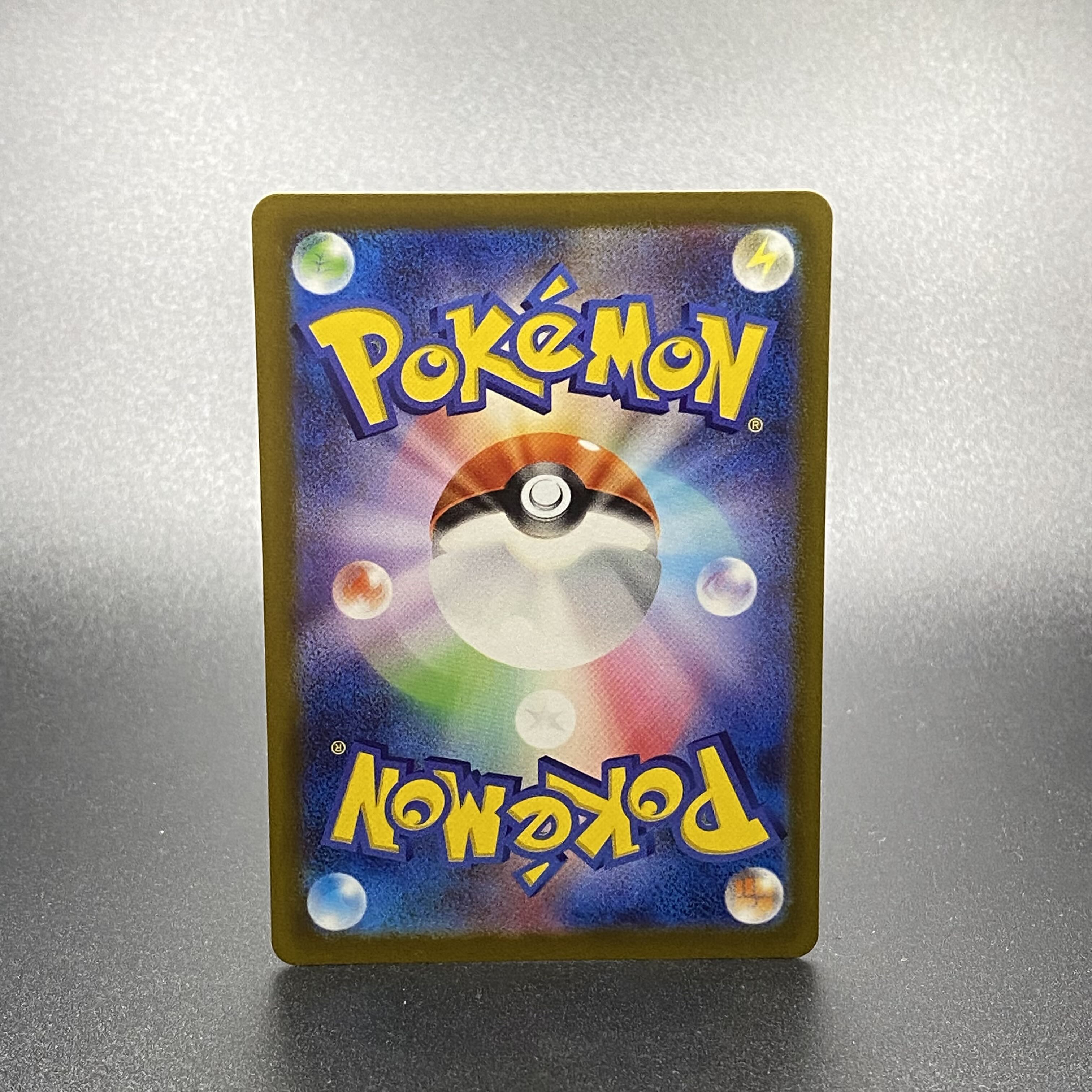 ミモザ SAR 105/078