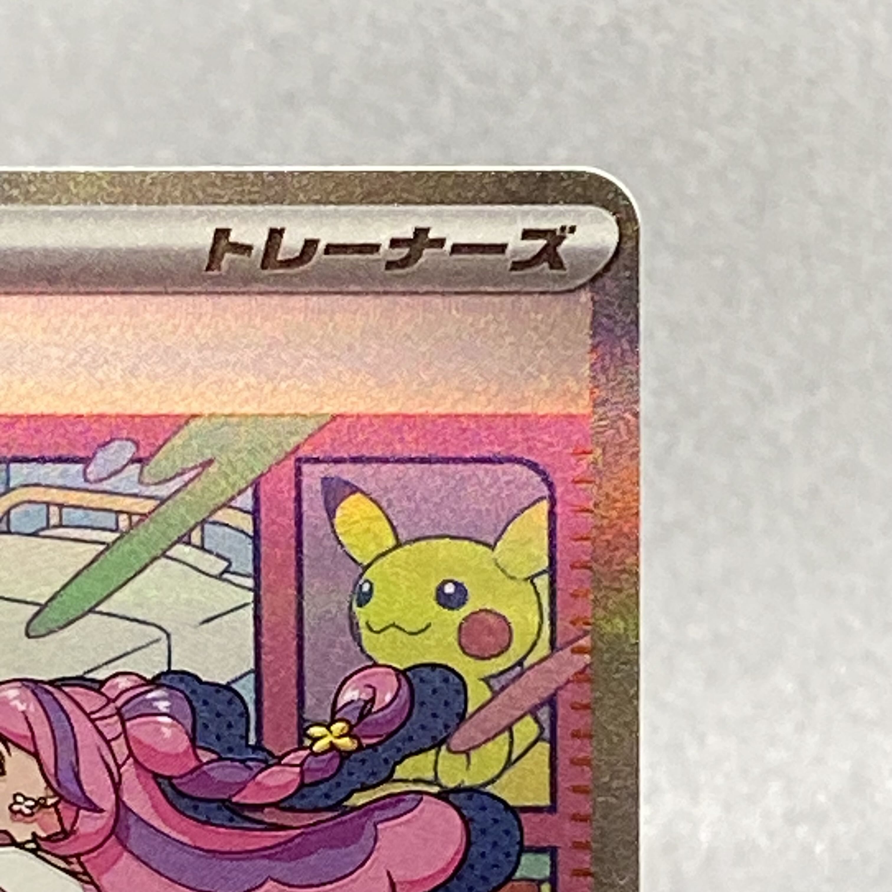 ミモザ SAR 105/078