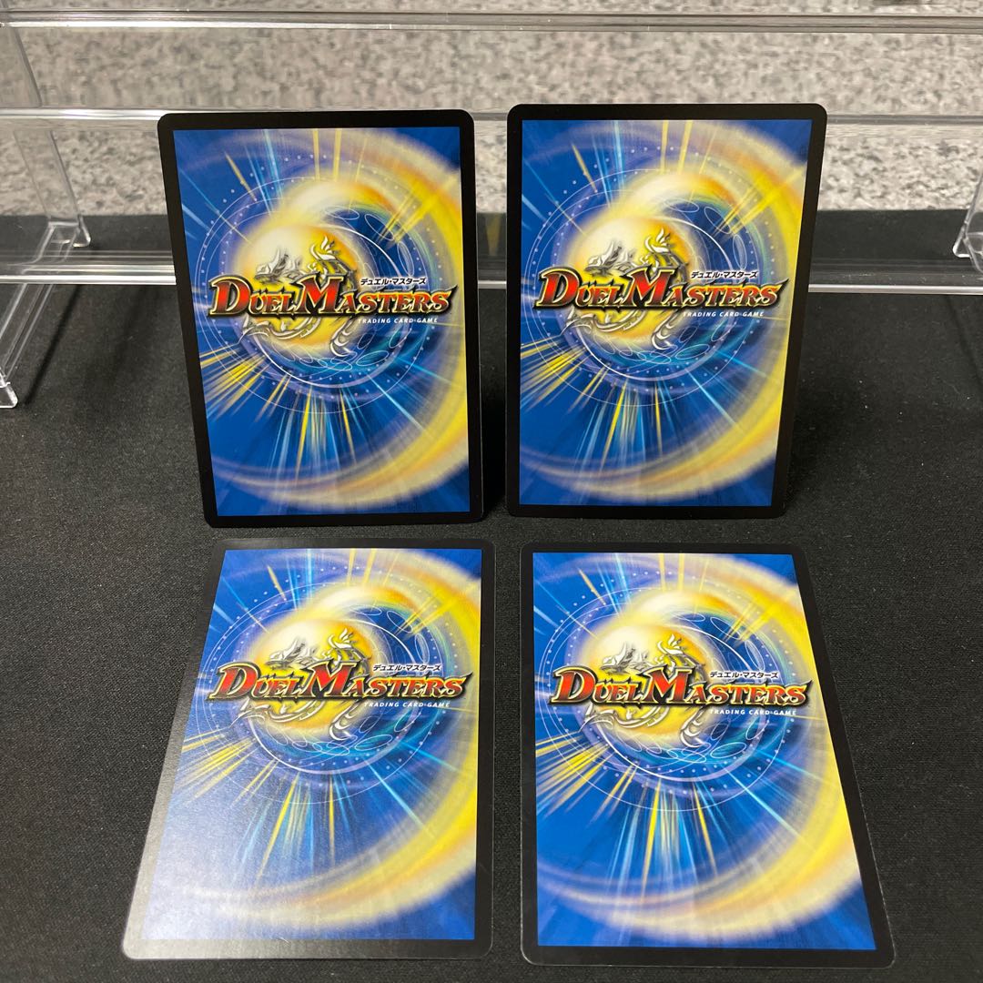 とこしえの超人 U 25/95