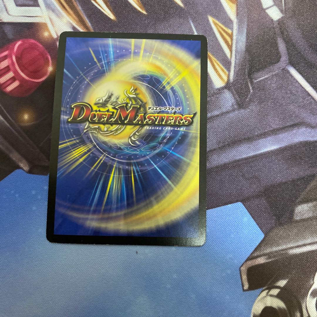 無双恐皇ガラムタ