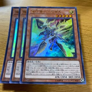 Kikkakuzuki-Yatagamisaki Ultra Rare JP023