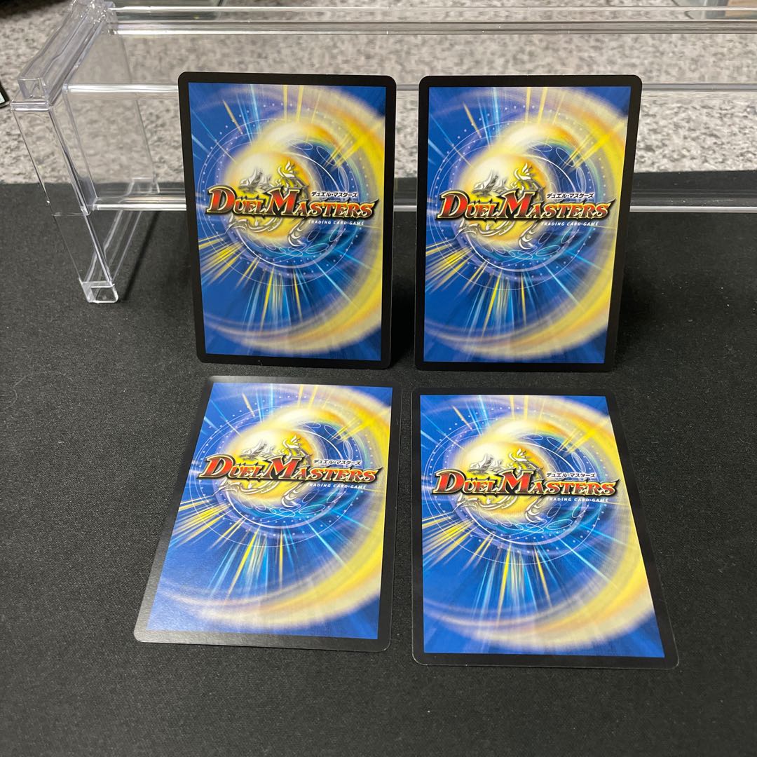 JET" Lemmings, Dragon-dresser|Lorenz, Typhoon U 53/103