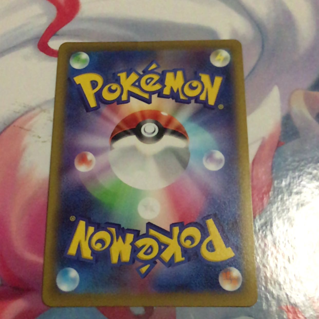 ヒードランV SR 072/067