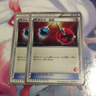 エネルギー回収 TD 365/414