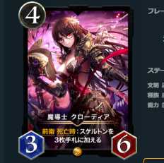 Set of 2 Mage Claudia