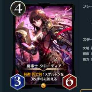 Set of 2 Mage Claudia