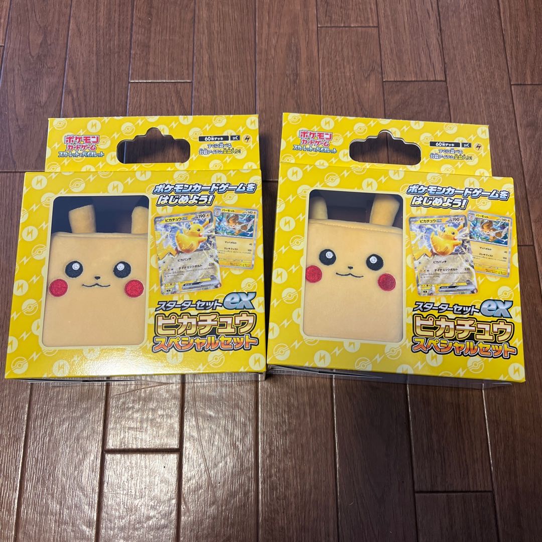 新品未開封 スターターセットex ピカチュウスペシャルセット 2個 1枚