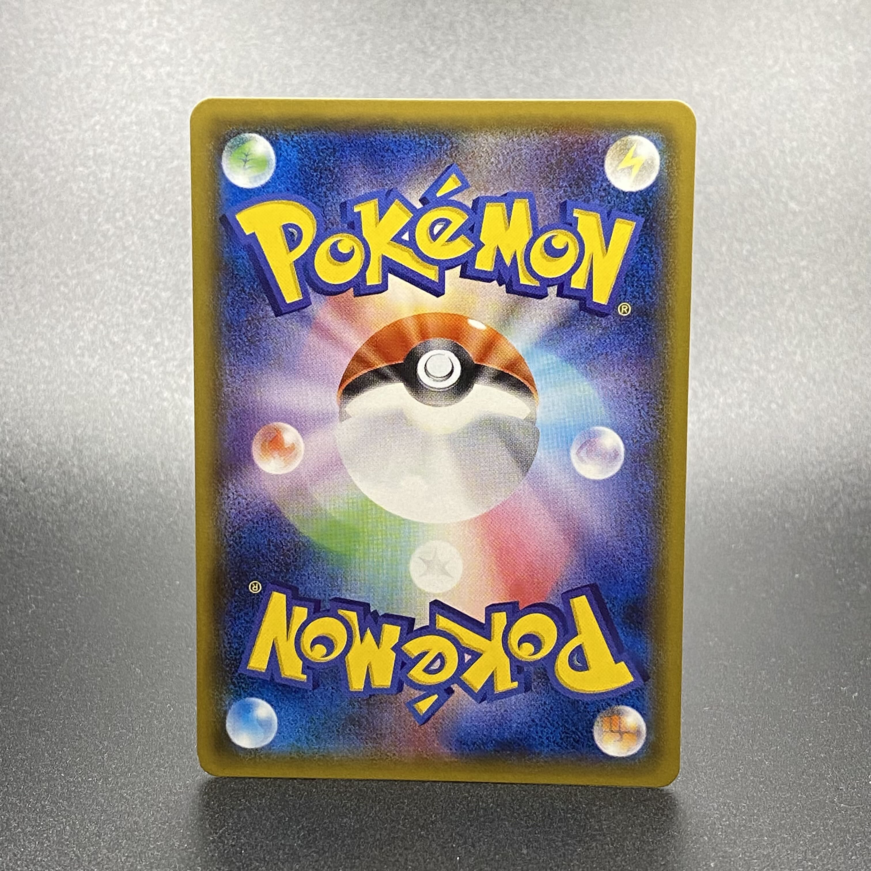 Mewtwo&MewGX SR 098/094