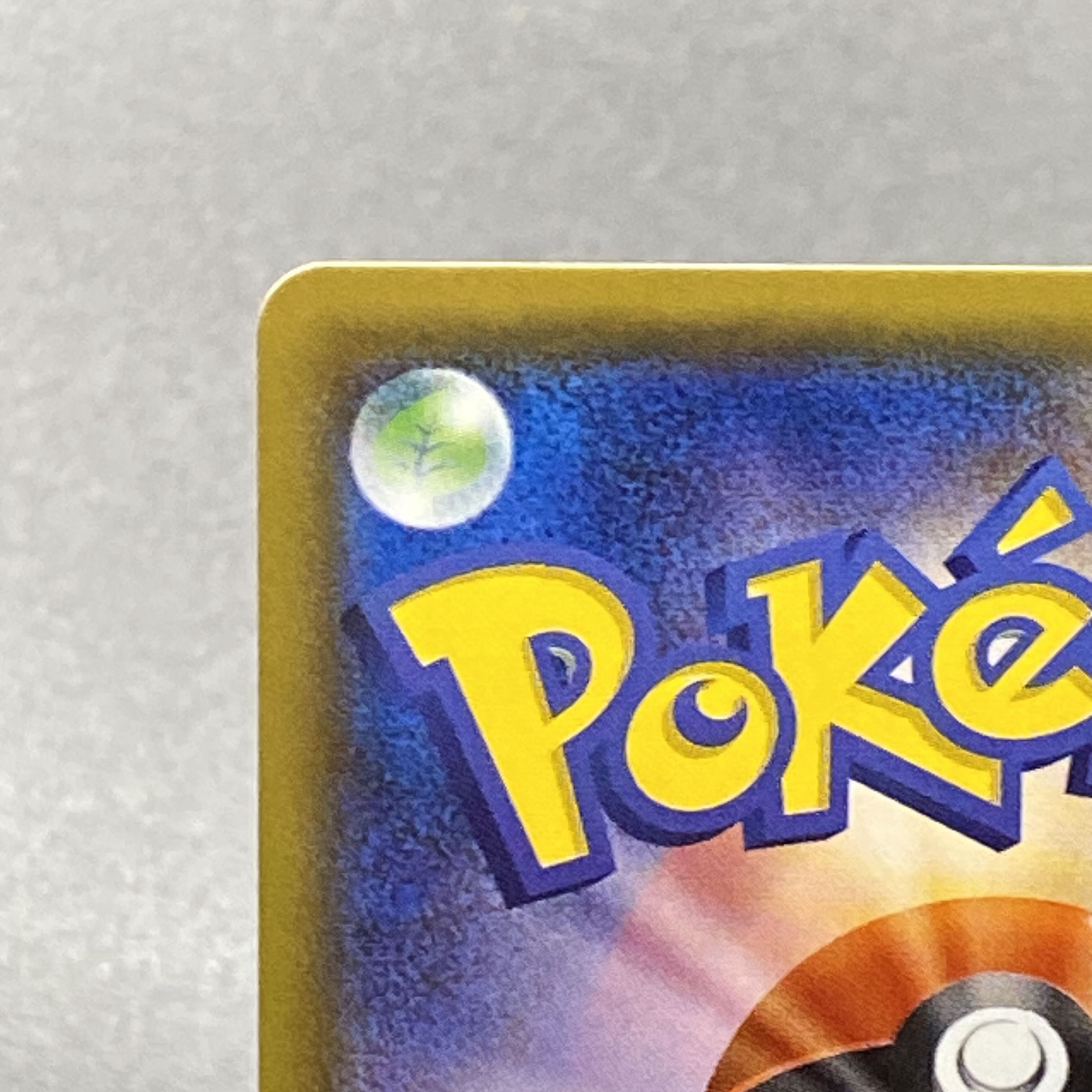 Mewtwo&MewGX SR 098/094