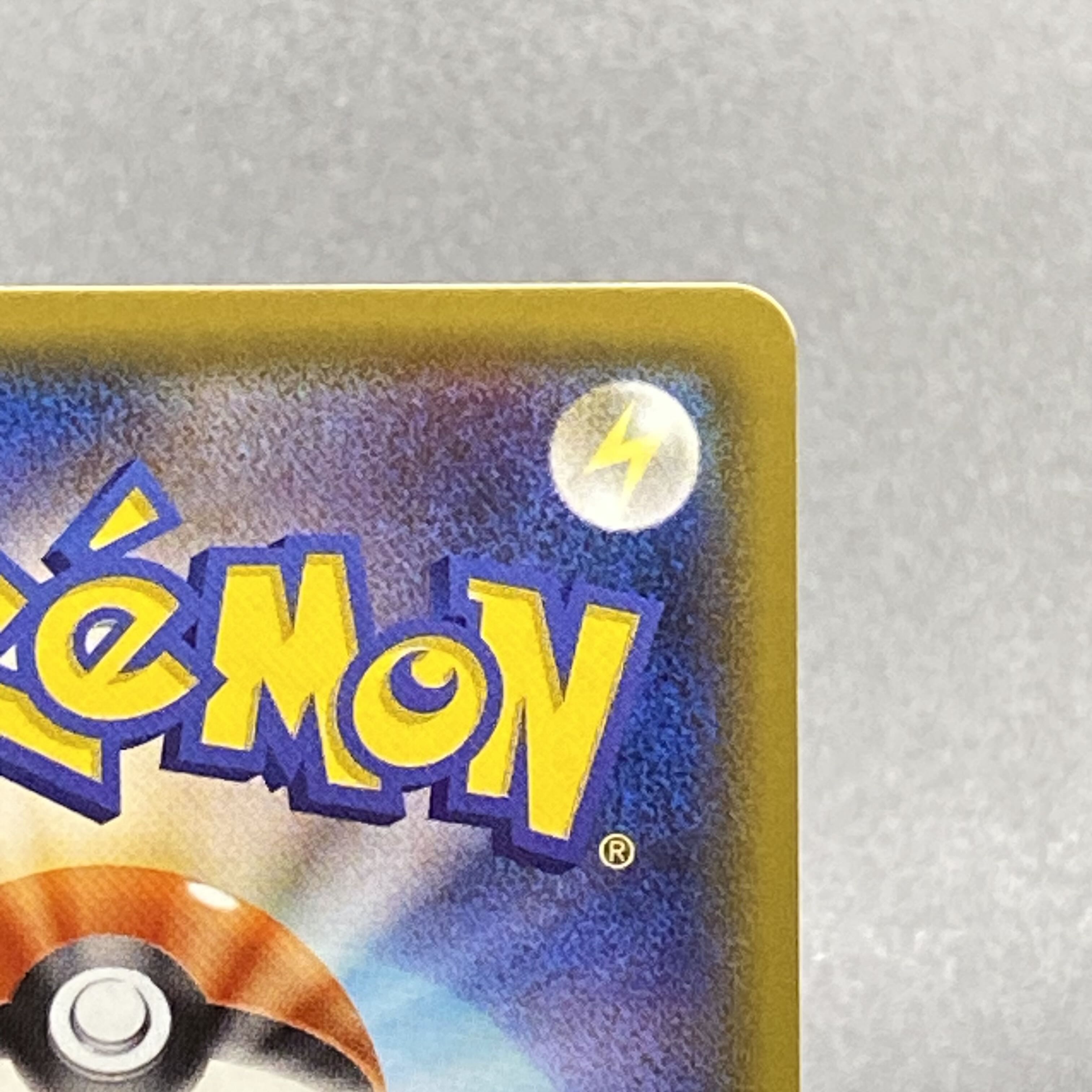 Mewtwo&MewGX SR 098/094