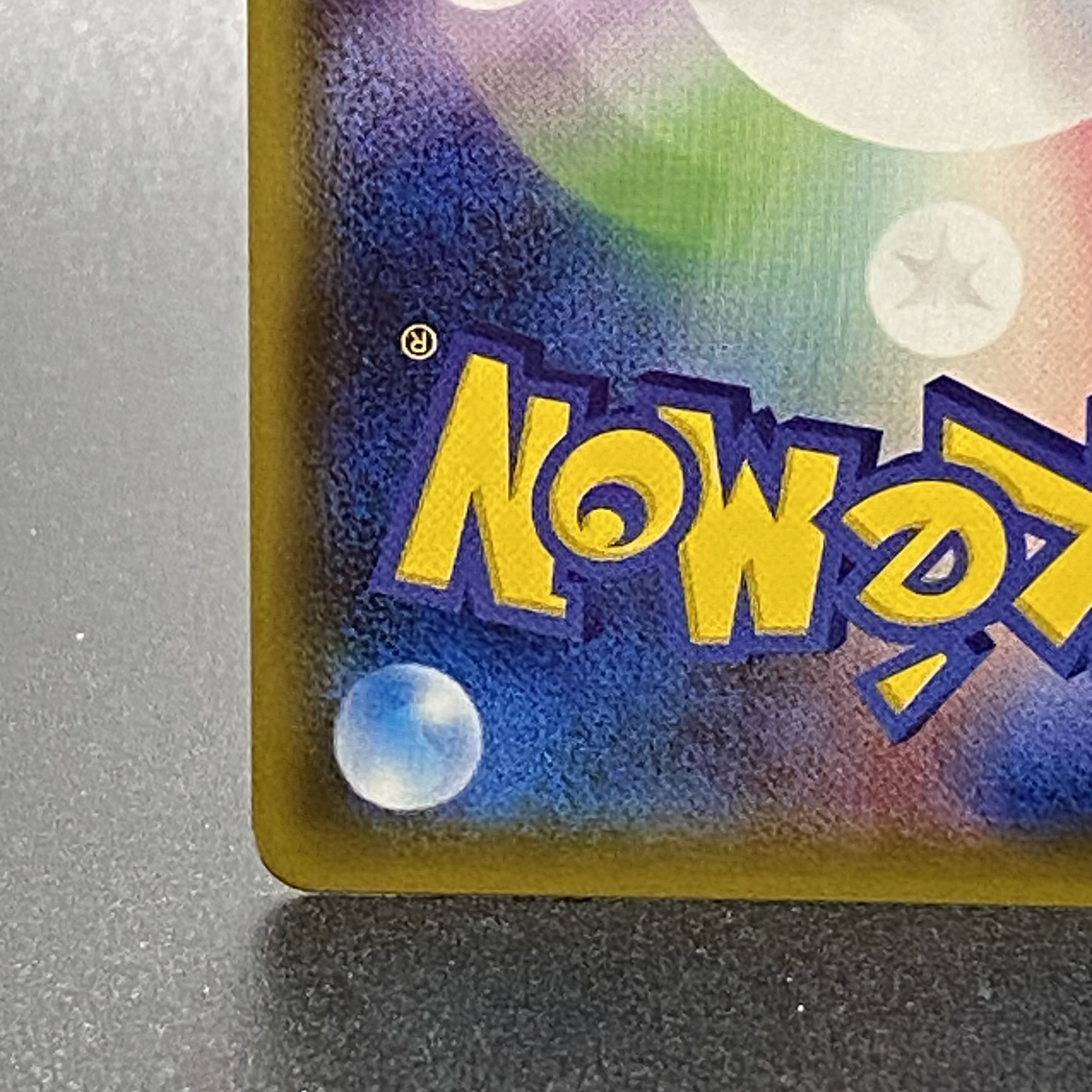 Mewtwo&MewGX SR 098/094