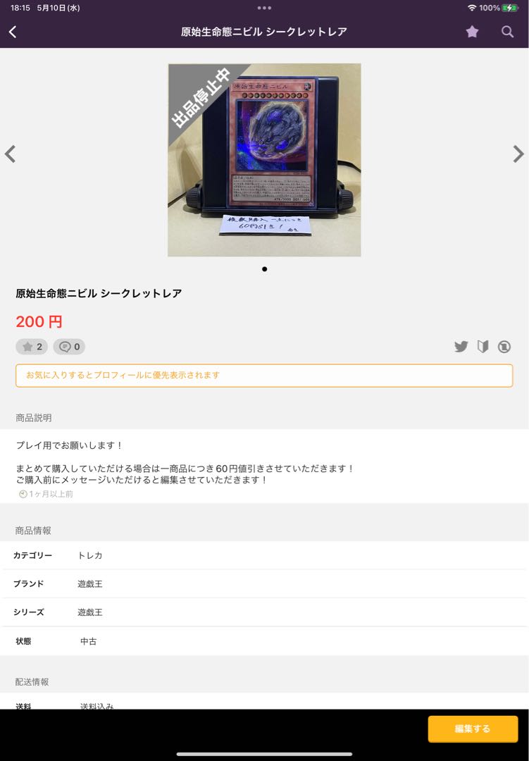 Dedicated!　Photo set