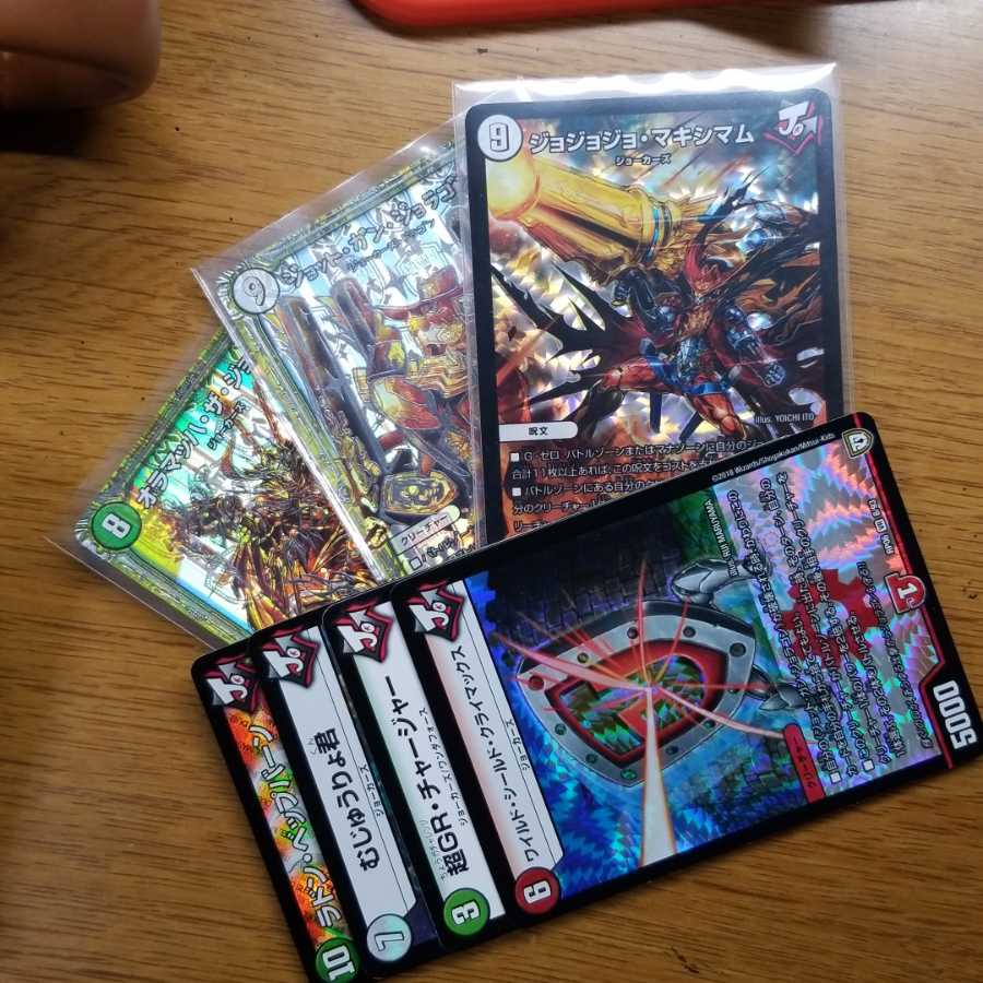 ジョーカーズまとめ売り