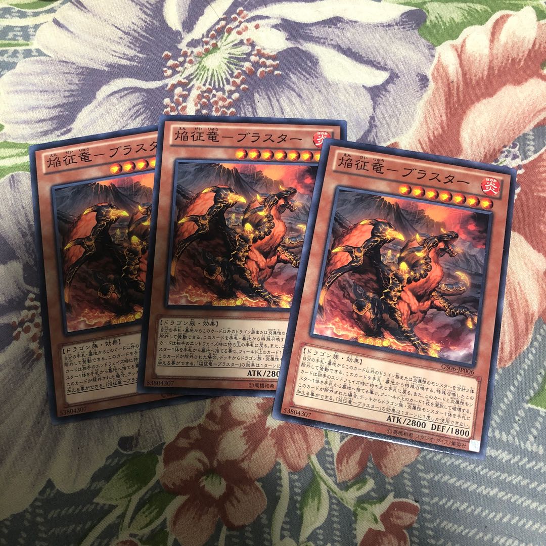 焔征竜-ブラスター ノーマル JP006