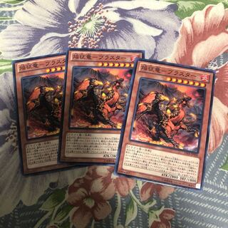 焔征竜-ブラスター ノーマル JP006