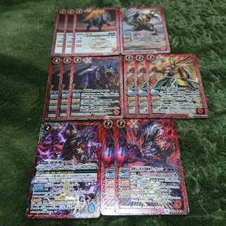 バトスピ 地竜 アヌビス カルノ ディノヴェンジ ギガノマガツカミ 1枚