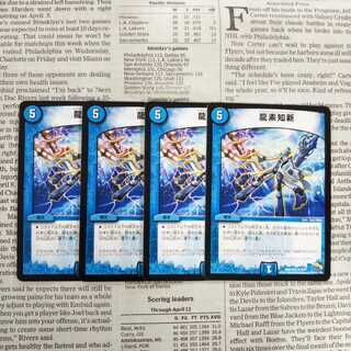 KJ-1 Ryuso Chishin R 9/54 DMR16 pole