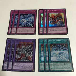 神　オシリス　オベリスク　パーツ　全キラ　12枚 12枚