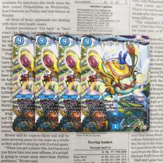 KJ-2 Crystal Memory R 81/84 EX02