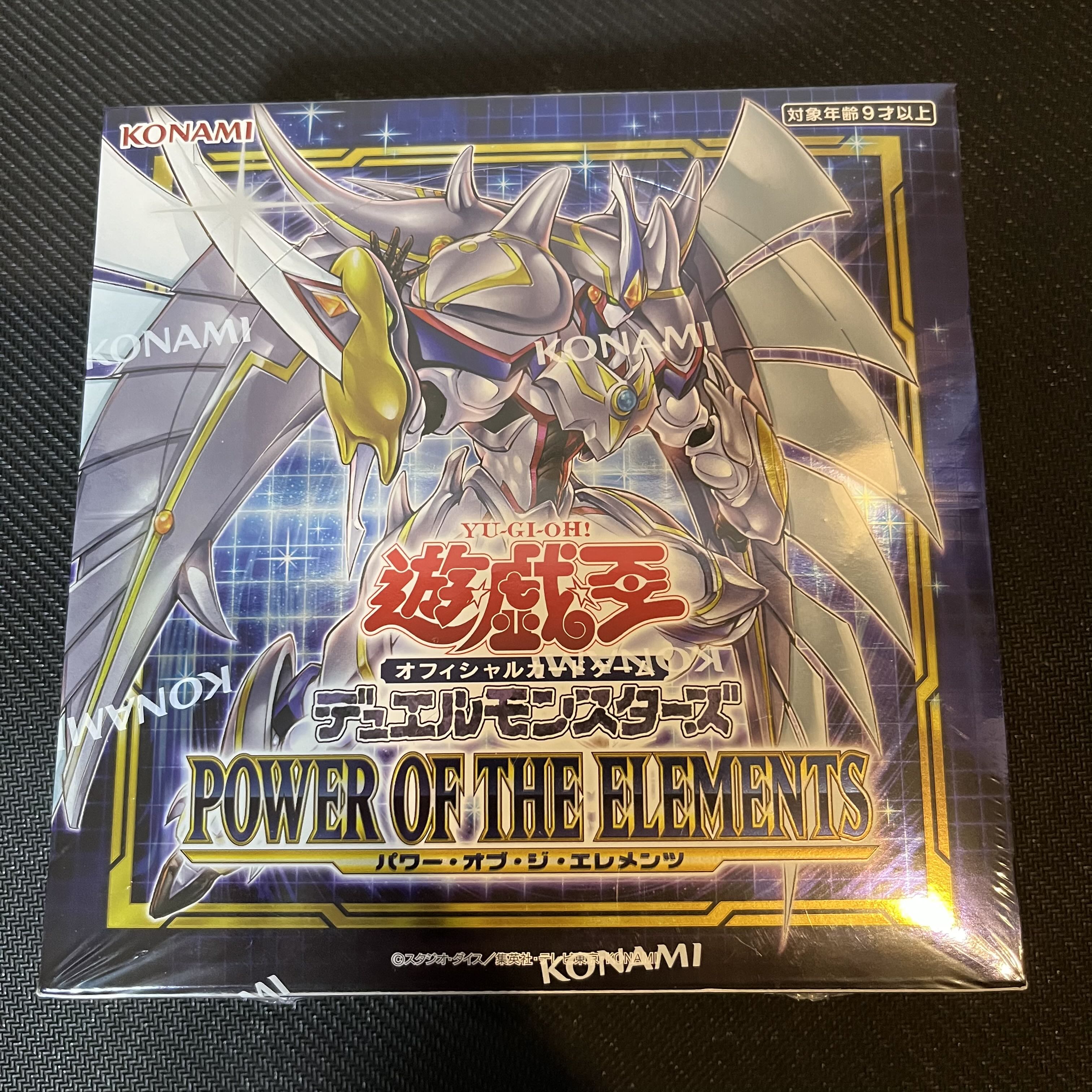 Power of the Elements unopened box with shrink-wrap