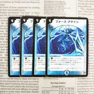 KJ-2 Riryoku Again U 25/55/Y7 DM31