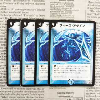 KJ-2 Riryoku Again U 25/55/Y7 DM31