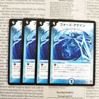 KJ-2 Riryoku Again U 25/55/Y7 DM31