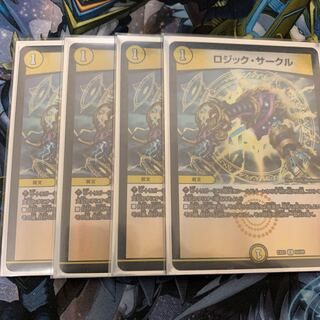 ロジックサークル　ホイル4枚