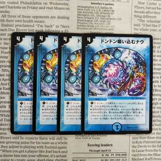 KJ-2 Don't Suck Now 14/17[R].