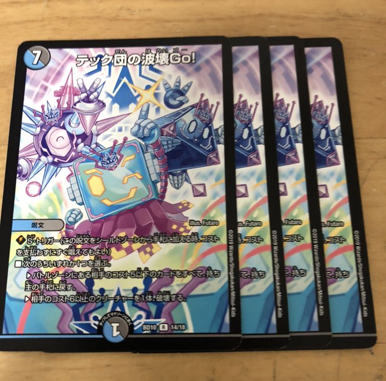 スパイさん専用。